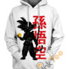 Hidden Son Goku Hoodie 3D 0